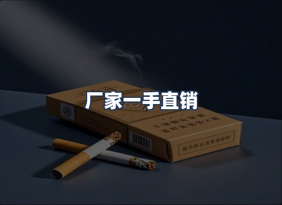 直发优势